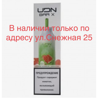 Электронная сигарета UDN BAR X Strawberry Watermelon (УДН Бар Х Клубника Арбуз) 7000 затяжек