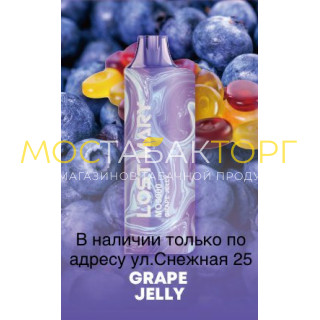 Электронная сигарета LOST MARY MO 5000 Виноградное Желе / Grape Jelly