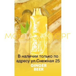 Электронная сигарета LOST MARY MO 5000 Имбирное Пиво / Ginger Beer