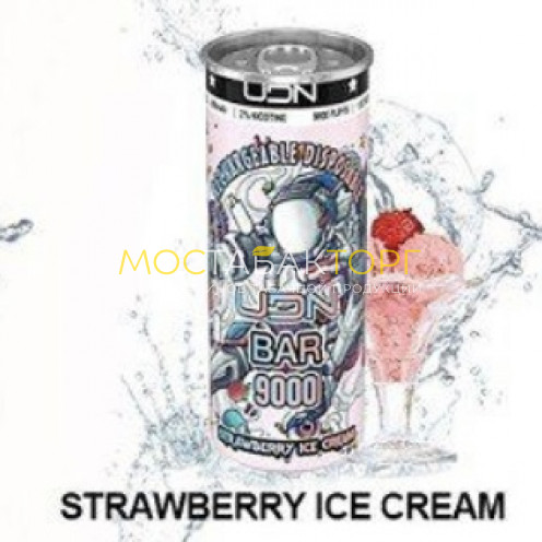 Электронная сигарета UDN BAR 9000 Strawberry Ice Cream (УДН Бар Клубничное Мороженое)