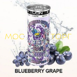 Электронная сигарета UDN BAR 9000 Blueberry Grape (УДН Бар Черника Виноград)