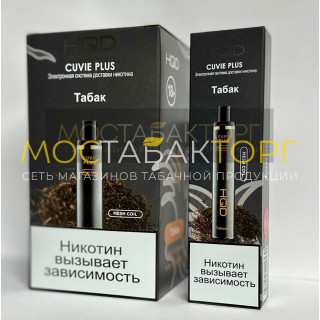 HQD Cuvie Plus Tobacco (hqd Куви Плюс Табак)