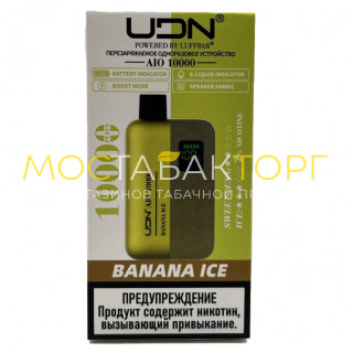 Электронная сигарета UDN AIO 10000 Банан Лёд