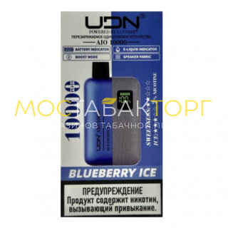 Электронная сигарета UDN AIO 10000 Черника Лёд