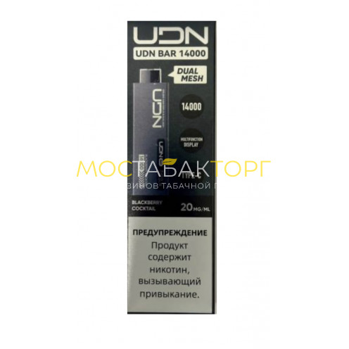 Электронная сигарета UDN BAR 14000 Ежевичный Коктейль