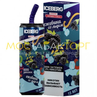 Электронная сигарета ICEBERG XXL 6000 Ежевика со льдом