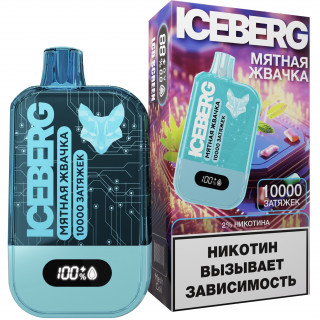 Электронная сигарета ICEBERG XXL 10000 Мятная жвачка