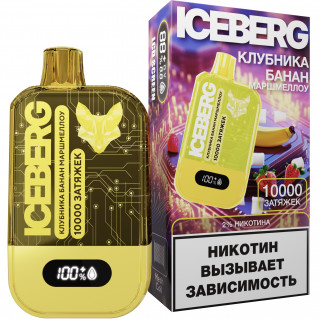 Электронная сигарета ICEBERG XXL 10000 Клубника банан маршмеллоу