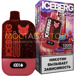Электронная сигарета ICEBERG XXL 10000 Доктор пеппер
