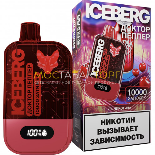 Электронная сигарета ICEBERG XXL 10000 Доктор пеппер