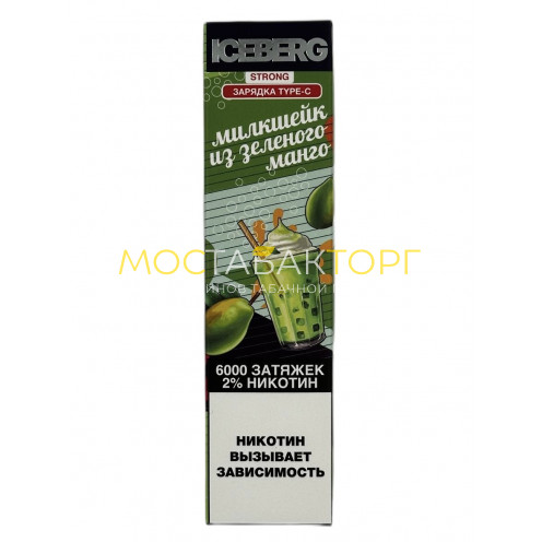 Электронная сигарета ICEBERG XXL 6000 Милкшейк из зеленого манго
