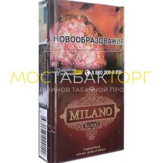 Сигареты Милано Компакт Россо (Milano Compact Rosso)