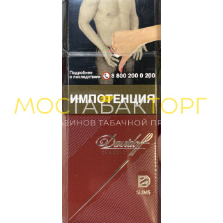 Сигареты Давыдов Слим Классик (Davidoff Slims Classic)