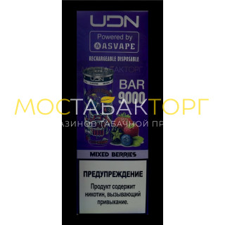 Электронная сигарета UDN BAR 9000 Mixed Berries (УДН Бар Ягодный Микс)