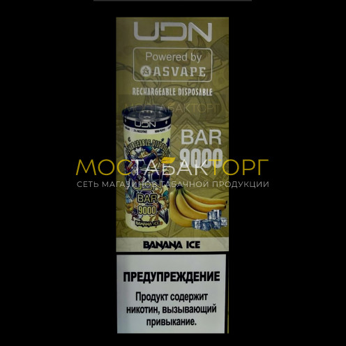 Электронная сигарета UDN BAR 9000 Banana Ice (УДН Бар Банан)