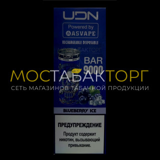 Электронная сигарета UDN BAR 9000 Blueberry Ice (УДН Бар Черника)