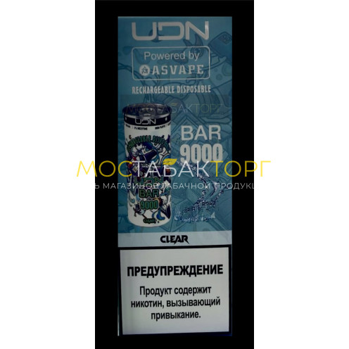 Электронная сигарета UDN BAR 9000 Clear (УДН Бар Чистый)