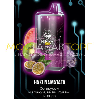 Электронная сигарета Husky Cyber HAKUNAMATATA (Хаски Кибер Маракуйя Киви Гуава Лёд)