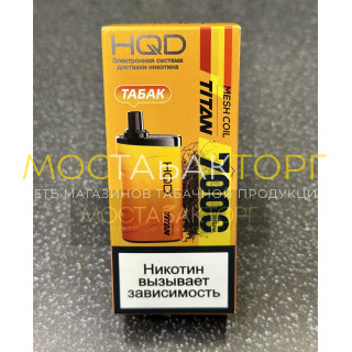 HQD Titan Tobacco (hqd Титан Табак)