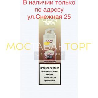 Электронная сигарета UDN BAR 7000 CARAMEL POPCORN (УДН Бар Карамельный Попкорн)
