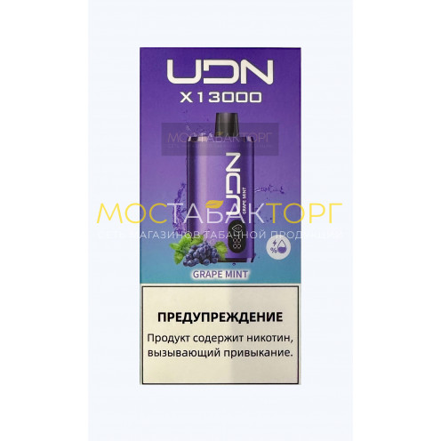 Электронная сигарета UDN BAR X 13000 Мятный виноград