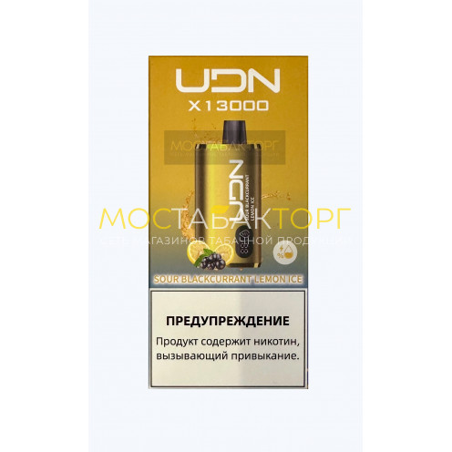 Электронная сигарета UDN BAR X 13000 Кислая Смородина с Лимоном
