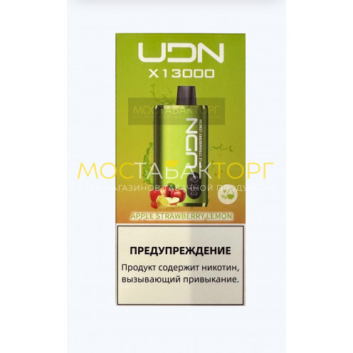 Электронная сигарета UDN BAR X 13000 Яблоко Клубника Лимон