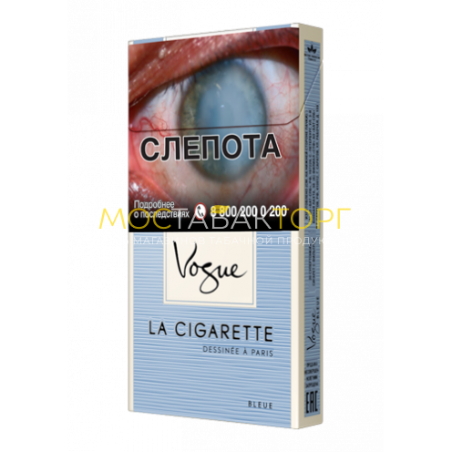 Сигареты Vogue Bleue (Вог Блю)