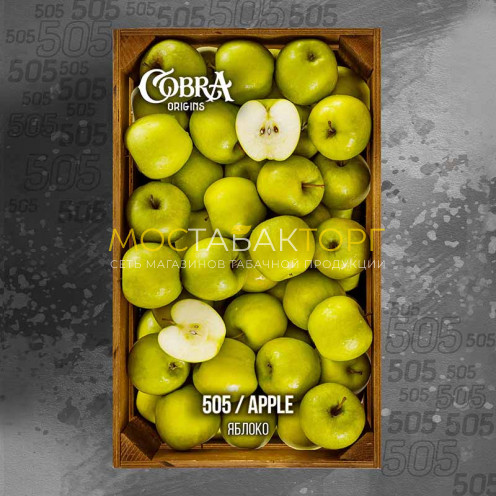 Смесь Cobra Origins 50г — Apple (Яблоко)