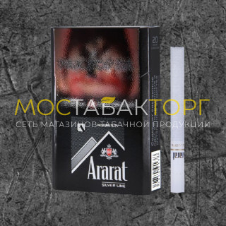 Сигареты Арарат Сильвер Лайн (Ararat Silver Line 84mm 7.8/84)