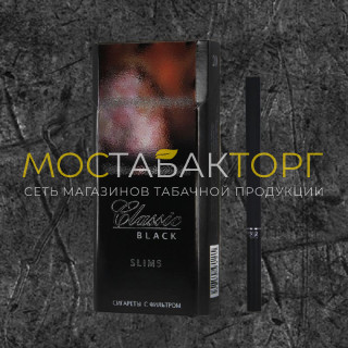 Сигареты Классик Блек Слим (Classic Black Slims 6.2/100)
