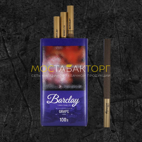 Сигареты Барклай Виноград (Barclay Grape)
