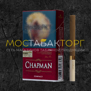 Сигареты Чапман Компакт Вишня (Chapman Compact Red)