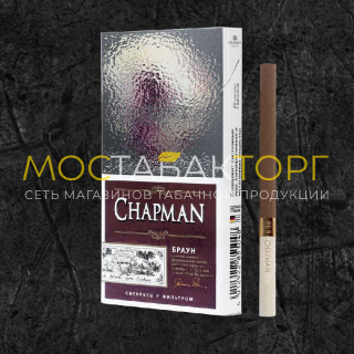 Сигареты Чапман Супер Слим Браун (Chapman SS Braun)