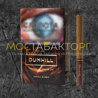 Сигареты Данхил Арома Браун (Dunhill Aroma Brown)