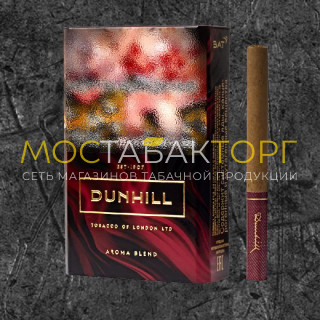 Сигареты Данхил Арома Ред (Dunhill Aroma Red)