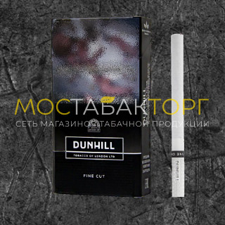 Сигареты Данхил Файн Кат Чёрный (Dunhill Fine Cut Swiss Blend)