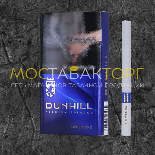 Сигареты Данхил Свисс Бленд (Dunhill Swiss Blend)