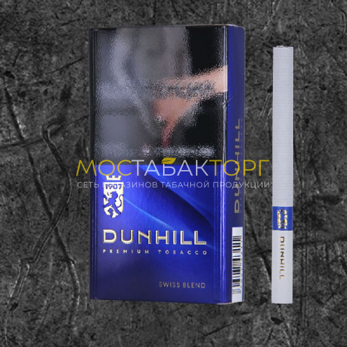 Сигареты Данхил Свисс Бленд (Dunhill Swiss Blend)