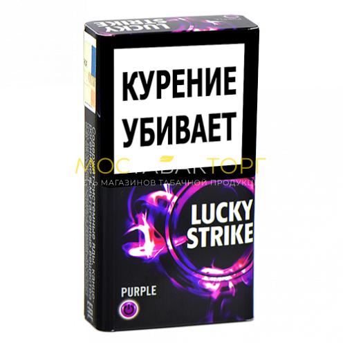 Сигареты Лаки Страйк Компакт Пурпур (Lucky Strike Compact Purple)