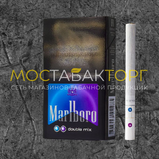 Сигареты Мальборо Дабл Микс, Фиолетовый (Marlboro Double Mix)