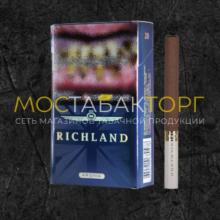 Сигареты Richland - Кинг Сайз Арома Вайлет (Richland King Size Aroma Violet)