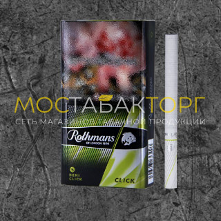 Сигареты Ротманс Деми Клик (Rothmans Demi Click)