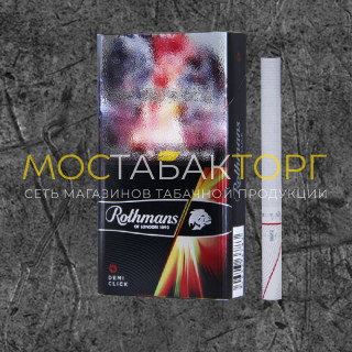 Сигареты Ротманс Деми Меллоу (Rothmans Demi Mellow)