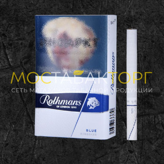 Сигареты Ротманс Роялс Блю (Rothmans Royals Blue)
