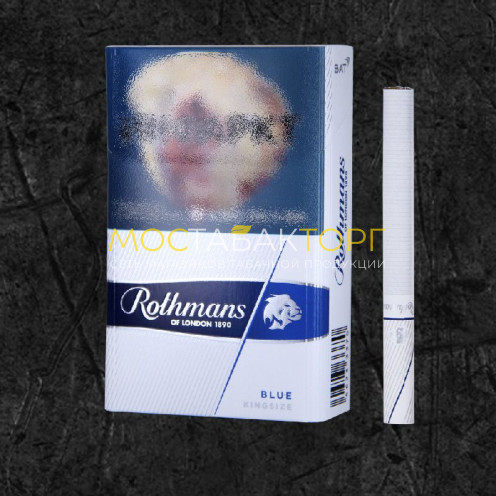 Сигареты Ротманс Роялс Блю (Rothmans Royals Blue)