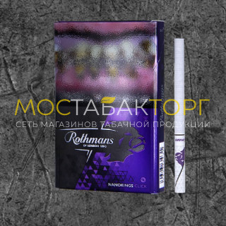 Сигареты Ротманс Нано Клик (Rothmans Royals Nano Click)