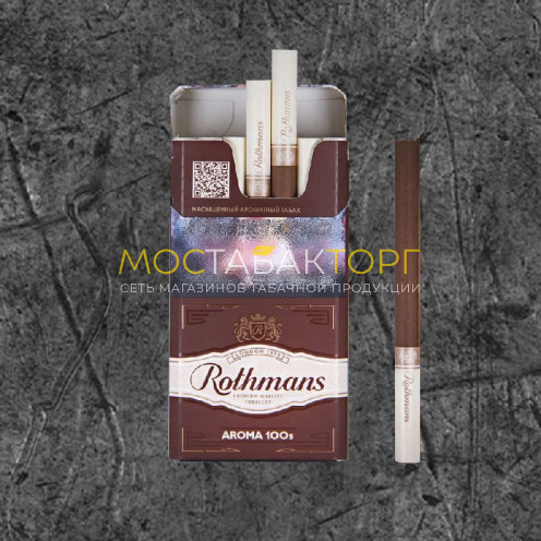 Сигареты Ротманс Арома Браун Компакт 100 (Rothmans Aroma Brown Compact 100s)