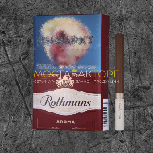 Сигареты Ротманс Арома Ред (Rothmans Aroma Red)