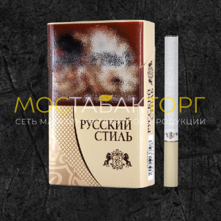 Сигареты Донской Табак Светлый (Русский Стиль Светлый)